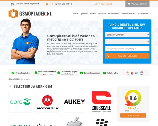 GSMOplader Logo