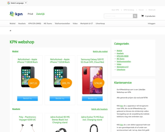KPN Webshop Logo