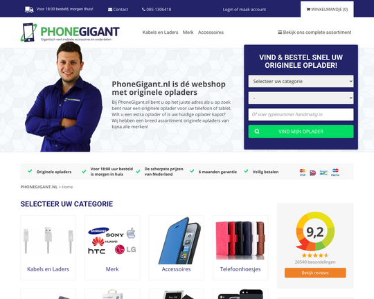 Phone gigant Logo