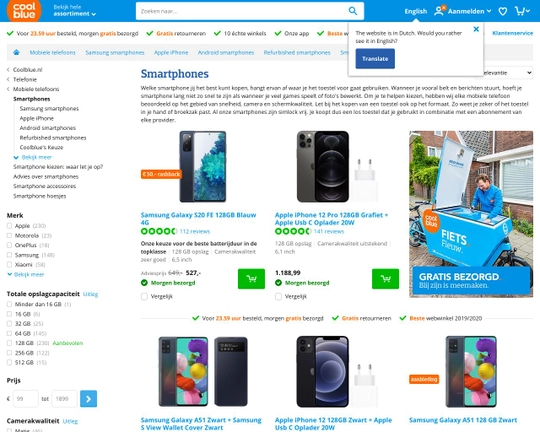 Smartphoneshop.nl Logo