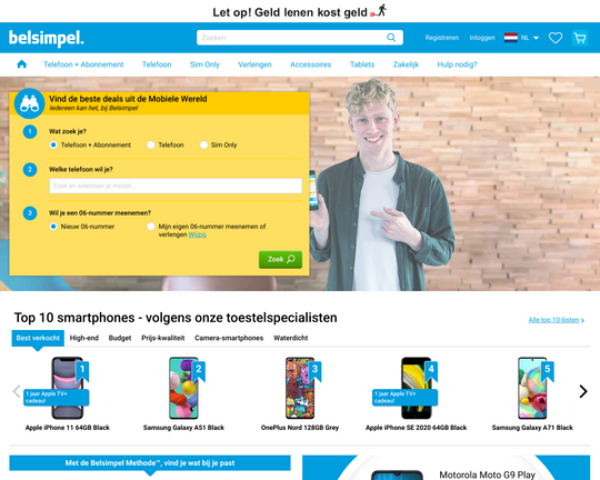 Typhone.nl Logo